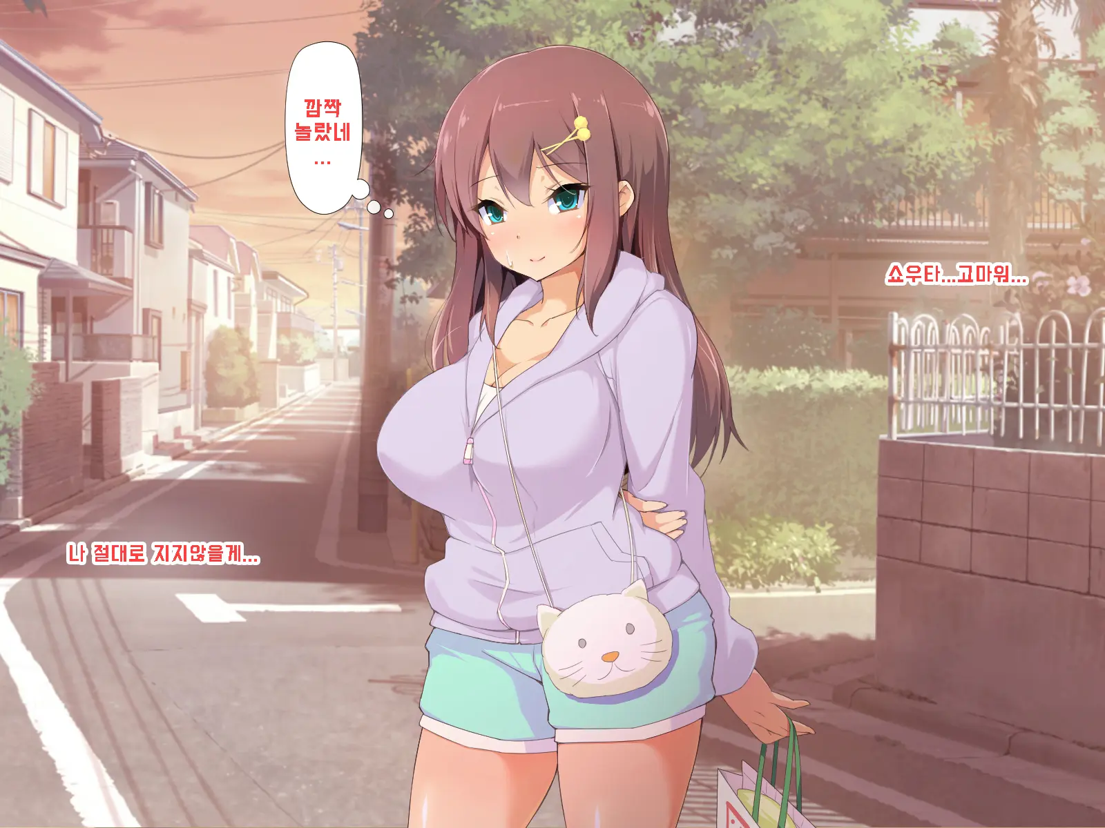 Daisuki Na Osananajimi No Hatsu Ecchi Kara Kekkon, Aka-Chan Ga Umareru Made Mimamocchatta